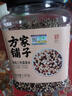 方家铺子中华老字号 有机三色藜麦米2.6斤 黎麦 五谷杂粮 轻食沙拉伴侣 实拍图
