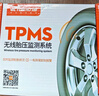 伟力通（Victon)胎压监测 外置 太阳能无线 胎压胎温同显 T6SC语音 彩屏 实拍图
