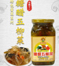 如丰糖醋五柳菜 调味品 五柳菜酸甜可口甜酸渍菜广东增城特产480g*2瓶 实拍图