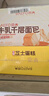 贝夫（Better for you）牛乳千层吐司480g 吐司营养早餐代餐手撕面包零食点心 实拍图