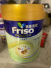 美素佳儿（Friso）港版金装HMO婴幼儿儿童成长配方奶粉 2段1罐（新包装800g）效期2702 实拍图