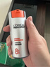 欧莱雅（L'OREAL）男士护肤品面霜抗皱补水保湿乳液8重功效劲能醒肤露擦脸油擦脸霜 劲能醒肤露50ml+滋润乳50ml 实拍图