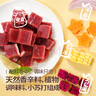 大希地母后恩点 儿童整切调理切粒牛排 牛肉粒 牛腩 牛肉块 生鲜 400g 实拍图