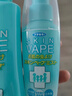 VAPE驱蚊水液未来驱蚊喷雾防蚊花露水防叮咬户外便携柑橘香型200ml  实拍图