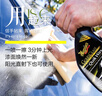 美光（Meguiar's）美国原装进口 金装快易喷蜡去污上光3M养护蜡含棕榈手喷蜡473ml 实拍图