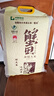 丰原食品 特等盘锦蟹田大米20斤家庭装 盘锦大米 东北大米  蟹稻共生 粳米 实拍图