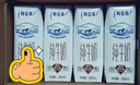 蒙牛特仑苏纯牛奶250ml*10盒 3.8g乳蛋白/100ml 精美送礼盒装 实拍图