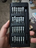 手工工具套装实验DIY多功能精密32合一24合一皮包款12合一螺丝刀起子手机电脑笔记本维修 工具盒25合一（塑料手柄）颜色随机 实拍图