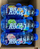 脉动三口味青柠桃子雪柚橘子600ML*15瓶低糖维生素运动饮料宋雨琦同款 实拍图