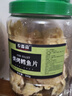 农香森 深海鳕鱼片500g海味休闲小鱼干鱼零食礼包烤鱼片孕妇海鲜即食 实拍图