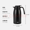膳魔师（THERMOS）保温壶2000ml男女士商务家用热水壶暖瓶学生生日礼物THX-黑色 实拍图