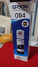 爱普生（EPSON） 原装爱普生004墨水L1118 3118 3119 3108 L3151 3106 3115墨水盒 原装T004BK 黑色墨水 4500页 实拍图
