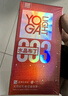 羽感【固态玻尿酸】羽感003水晶布丁玻尿酸避孕套1400mg超薄润安全套 【销量王】003水晶布丁1盒装1400mg玻尿酸 实拍图