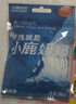 小鹿妈妈品质细滑牙线棒牙签家庭装超细牙线棒30支 实拍图