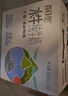 百菲酪灵山牧场儿童水牛纯牛奶125ml*20盒 3.8g优质乳蛋白 礼盒装 实拍图