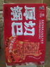寻唐记 厚切锅巴麻辣味100g休闲零食馋嘴网红同款四川特产小吃盒装 实拍图