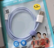 品胜苹果数据线iphone充电线快充适用iPhone14Pro/13/12/XR/11/8手机ipad平板USB充电器线车载编织蓝 实拍图