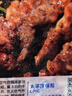 大希地安格斯牛肉串480g 腌制冷冻半成品（约40串）烧烤食材 实拍图