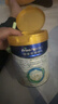 美素佳儿（Friso）皇家幼儿配方奶粉 3段（1-3岁幼儿适用）800g 乳铁蛋白 (新国标) 实拍图