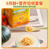 爷爷的农场婴幼儿有机高铁米粉6-12个月胡萝卜小米牛肉味225g*3 米糊7月+ 实拍图