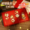 具才古典中国风故宫四季书签礼盒文创高级轻奢小学生创意高颜值金属黄铜书签贴夹老师生日礼物伴手礼品 实拍图