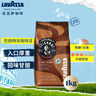 拉瓦萨（LAVAZZA）意大利原装进口大地系列100%阿拉比卡豆 巴西特浓咖啡豆1kg 实拍图
