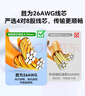 胜为六类网线 千兆高速宽带线CAT6类工程监控电脑路由器网络家用成品跳线8芯双绞线黑色8米LC-1208G 实拍图