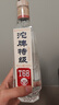 剑南春 水晶剑 小酒版 46度 100ml 浓香型白酒 100ml*2瓶 实拍图