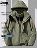 JEEP SPIRIT吉普冲锋衣三合一男女同款秋冬季外套男士夹克防风防水户外登山服 浅绿色【三合一套装 3XL （建议183-195斤） 实拍图