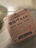 力仕康侧柏叶洗发皂洗头何首乌中草药防断掉发手工精油皂控油去屑洗发水 实拍图