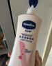 凡士林美白提亮身体乳400ml 烟酰胺保湿修护滋润持久留香 男女士通用 实拍图