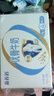 蒙牛新养道优骨无乳糖全脂牛奶200ml*10盒 送礼盒装 实拍图