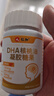 仁和 dha核桃油 dha藻油150mgDHA儿童学生成人凝胶糖果0.7g*60粒 5瓶 实拍图