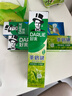 好来（DARLIE）(原黑人)茶倍健龙井绿茶牙膏清新口气改善口腔问题190g新旧包装 实拍图