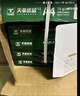 天章 （TANGO）新绿天章A4打印纸 70g 500张*8包 双面打印复印纸 纸张洁白顺滑不卡纸 整箱4000张 【匠心品质款】 实拍图