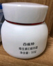 百雀羚维生素E精华霜50G维E全天滋润透亮保湿敏肌适用品质国货中秋送礼 实拍图