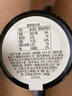 云山半黑松露酱100g（含量36%） 0添加防腐剂西餐意面牛排披萨调味 实拍图