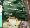 三只松鼠每日坚果纯坚果750g 坚果零食礼盒开心果核桃腰果 团购送礼 实拍图