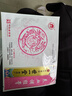 [世一堂]养血调经膏 15g*2贴 4盒装 哈药养血调经膏暖宫止痛经期不准宫寒痛经经血不足量少量多错后中华老字号调理月经药 实拍图
