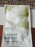 植物主义卸妆湿巾独立包装卸妆巾眼唇脸三合一深层清洁卸妆水懒人便携一次 卸妆湿巾【3盒90片】 实拍图