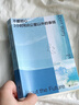 官栈养宫养肤即食花胶粥羹礼盒15碗鱼胶代餐滋补营养品送礼 实拍图