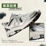 NEW BALANCE NB410官方男鞋女鞋情侣越野户外鞋秋冬透气复古休闲运动鞋休闲 浅灰色/银色 宽鞋楦2E MT410KR5 37 (脚长22.5cm) 实拍图