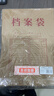 得力（deli）【超级爆款】50只A4混浆175g牛皮纸档案袋侧宽4cm商品袋企业标书合同文件票据资料袋办公用品33474 实拍图