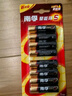 南孚5号电池12粒 五号碱性 聚能环5代 适用耳温枪/血糖仪/无线鼠标/遥控器/血压计/挂钟/指纹锁等 实拍图
