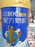 红桃K药食同源强圣配方奶粉 含古方金匮肾气滋阴补阳成份 20g体验装 实拍图