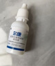 金盾药业尔康滴耳液20ml宠物猫咪狗狗中外耳炎耳臭耳垢氟苯尼考甲硝唑 实拍图