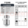 苏泊尔（SUPOR）1440°万向水龙头延伸器全铜万能接头厨房面盆卫生间防溅水喷头S 实拍图