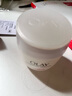 玉兰油（OLAY）水润滋养面霜50g焕白亮白女士护肤品保湿面霜生日礼物送女友 实拍图
