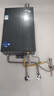 海尔（Haier）【一级能效E5】16升燃气热水器天然气洗澡家用 增压水伺服恒温【国家补贴20%】速热静音 上门安装 实拍图
