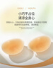 浪莎硅胶胸贴新款乳贴隐形文胸防凸点内衣女聚拢婚纱小胸浅肤色 实拍图